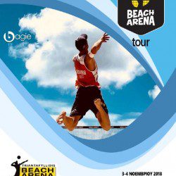 bagie-beach-arena-tour-662x1024-250x250